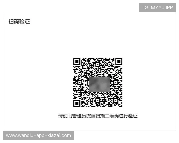 波胆交流群二维码电子真人避坑技巧防骗指南