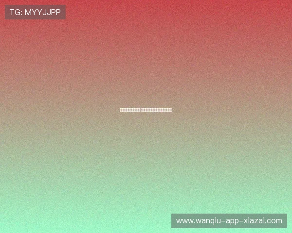 足球博彩避坑指南 彩票与数字高频玩法防骗技巧