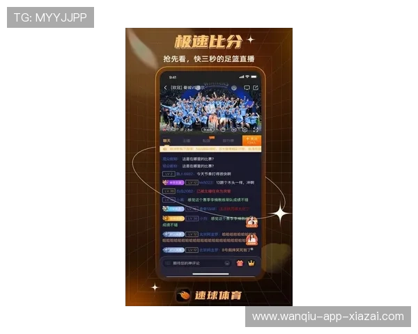 玩球吧直播大型赛事预热防骗指南